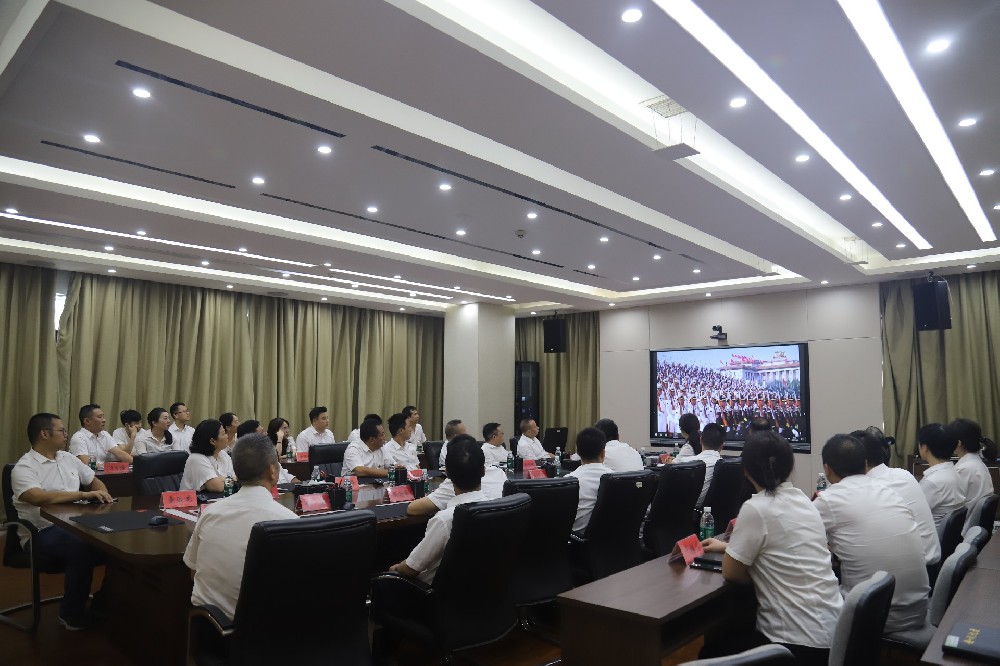 創(chuàng)投集團(tuán)組織職工收聽收看紀(jì)念中國(guó)人民抗日戰(zhàn)爭(zhēng)暨世界反法西斯戰(zhàn)爭(zhēng)勝利80周年大會(huì)實(shí)況直播
